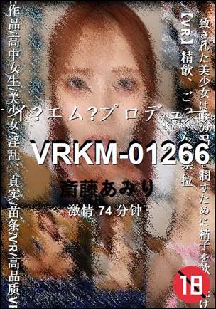 VRKM-01266Ӱȷ