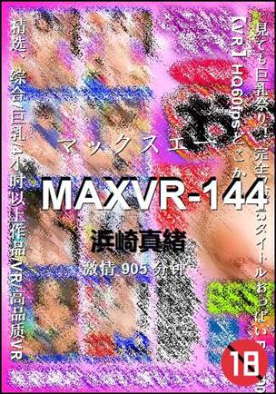 MAXVR-144Ӱȷ