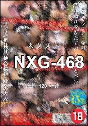 NXG-468