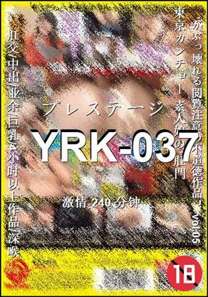 YRK-037Ӱȷ
