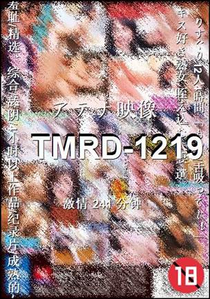 TMRD-1219Ӱȷ