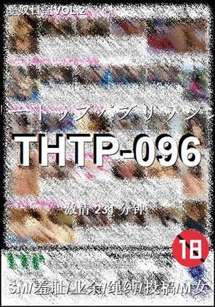 THTP-096Ӱȷ