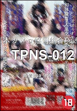 TPNS-012Ӱȷ