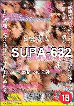 SUPA-632Ӱȷ