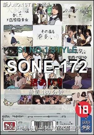 SONE-172Ӱȷ