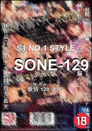 SONE-129Ӱȷ