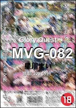 MVG-082Ӱȷ