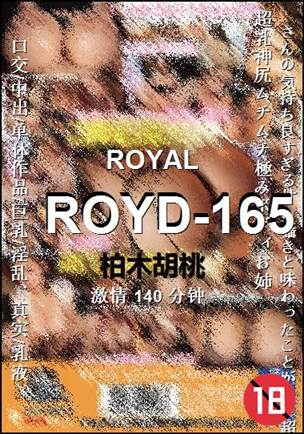 ROYD-165Ӱȷ