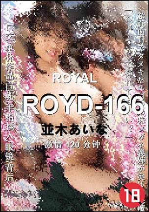 ROYD-166Ӱȷ
