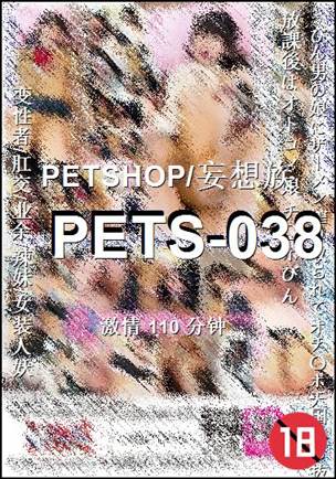 PETS-038Ӱȷ