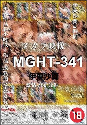 MGHT-341Ӱȷ