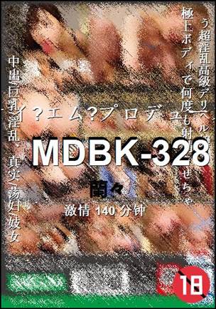 MDBK-328Ӱȷ