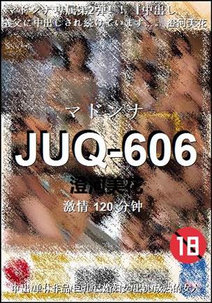 JUQ-606Ӱȷ
