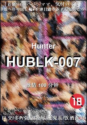 HUBLK-007Ӱȷ