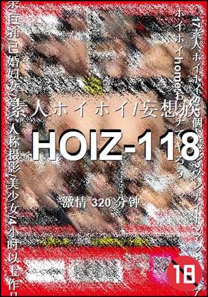 HOIZ-118Ӱȷ