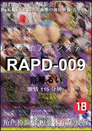 RAPD-009Ӱȷ
