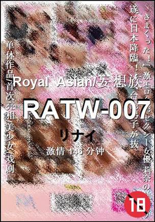 RATW-007Ӱȷ