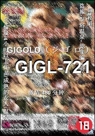 GIGL-721Ӱȷ