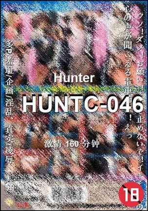 HUNTC-046