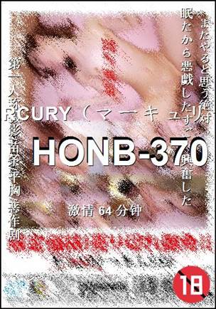 HONB-370Ӱȷ