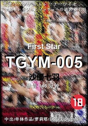 TGYM-005Ӱȷ
