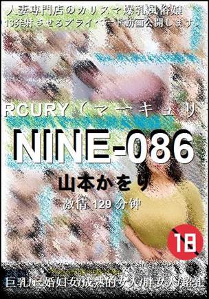 NINE-086Ӱȷ