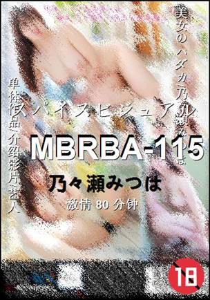 MBRBA-115Ӱȷ