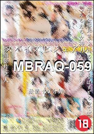 MBRAQ-059Ӱȷ