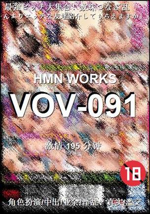 VOV-091Ӱȷ