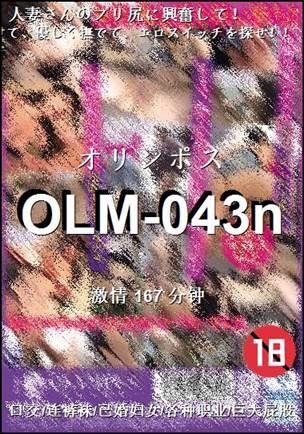 OLM-043nӰȷ