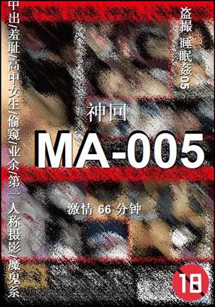 MA-005Ӱȷ