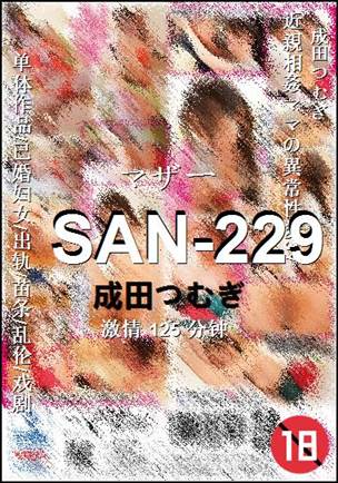 SAN-229Ӱȷ