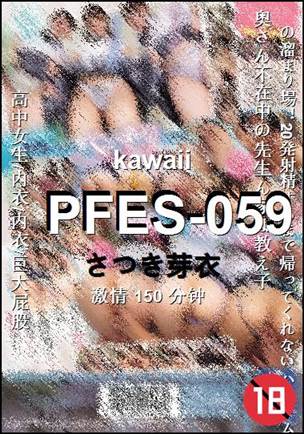 PFES-059Ӱȷ
