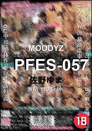 PFES-057Ӱȷ