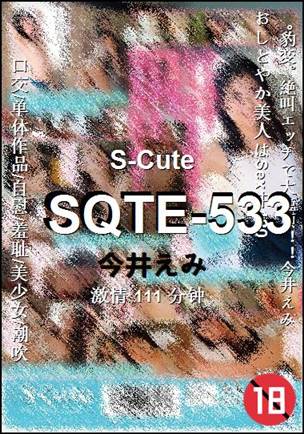SQTE-533Ӱȷ