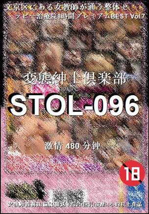 STOL-096Ӱȷ