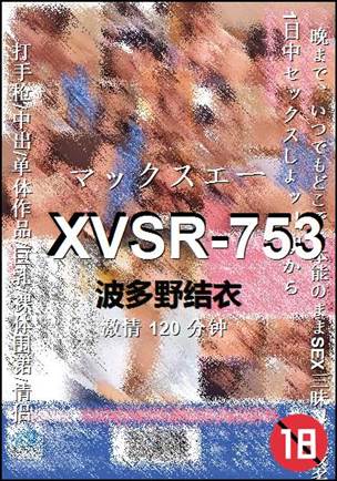 XVSR-753Ӱȷ