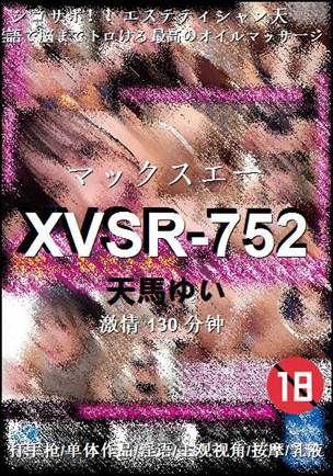 XVSR-752Ӱȷ