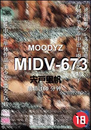 MIDV-673Ӱȷ