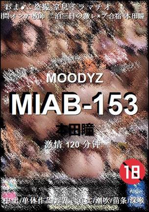 MIAB-153