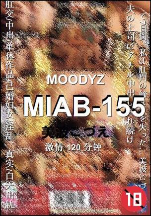 MIAB-155Ӱȷ