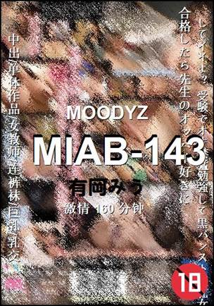 MIAB-143Ӱȷ