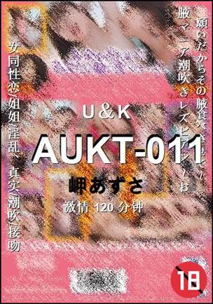 AUKT-011Ӱȷ
