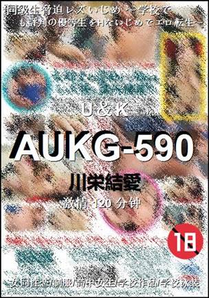 AUKG-590Ӱȷ