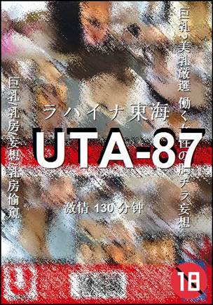 UTA-87Ӱȷ