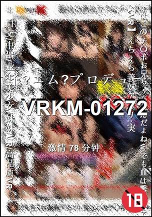 VRKM-01272Ӱȷ