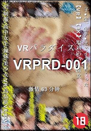 VRPRD-001