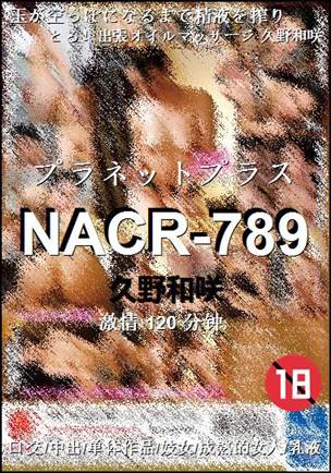 NACR-789Ӱȷ