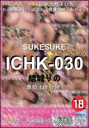 ICHK-030