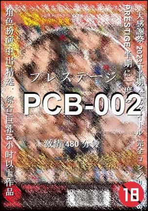 PCB-002Ӱȷ